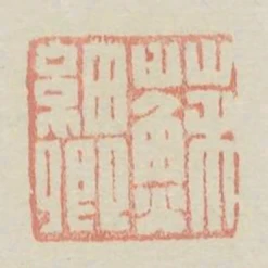 蘇細卿
