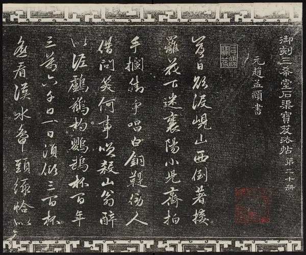 제20권