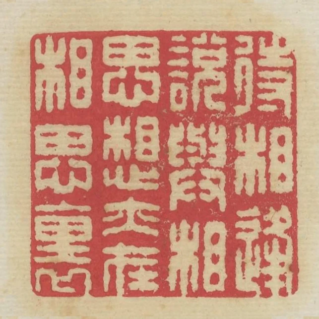 待相逢說與相思想亦在相思裡