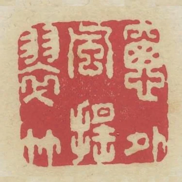 窗外風搖翠竹