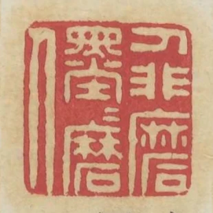 人非磨墨墨磨人