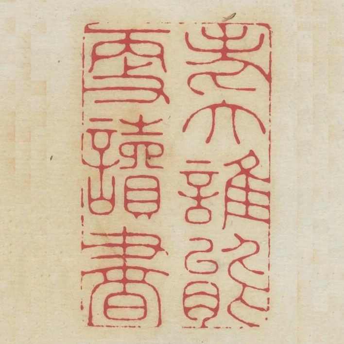 老大誰能更讀書