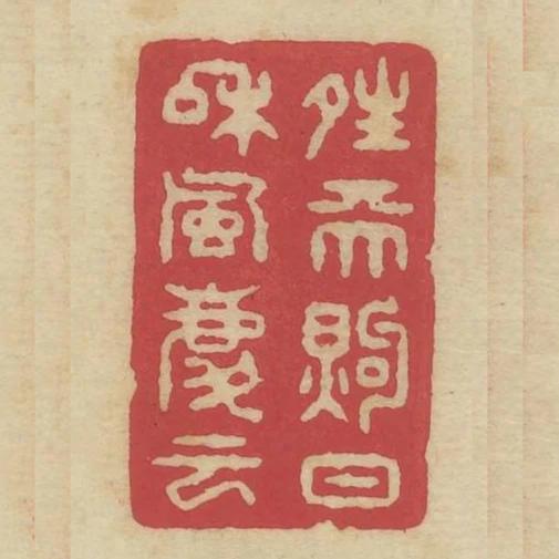 晴天煦日和風慶雲