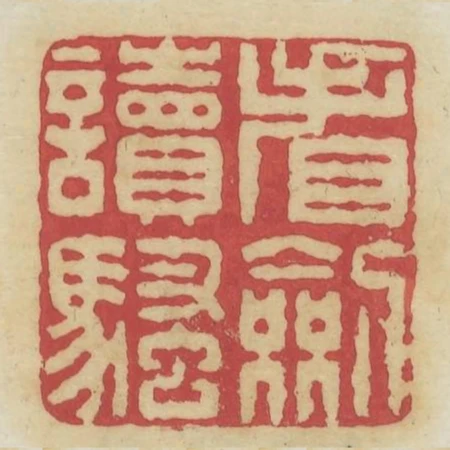 看劍讀騷