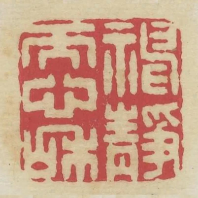 神靜而心和