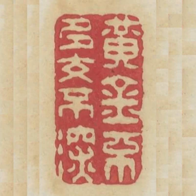 黃金不多交不深