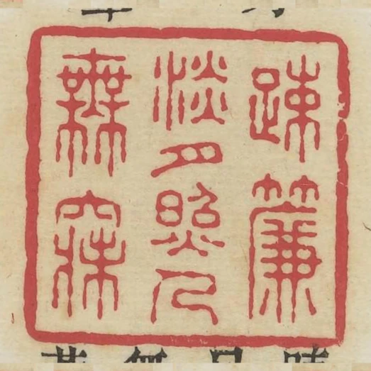 疏簾淡月照人無寐