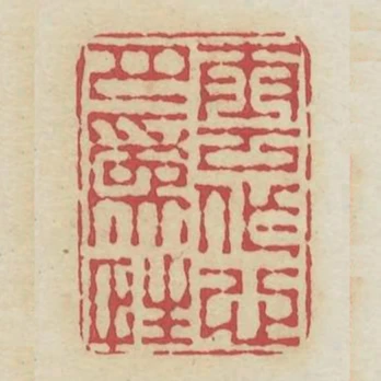 雲作心月為性