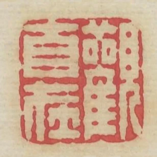 觀自在