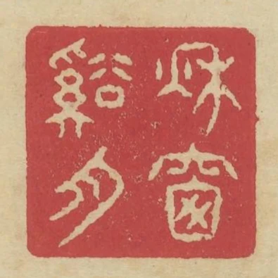 秋窗溪月