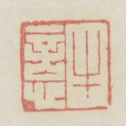 牛意