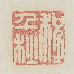 程千秋