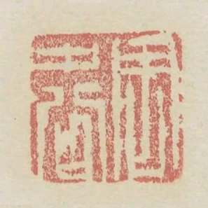 週中公