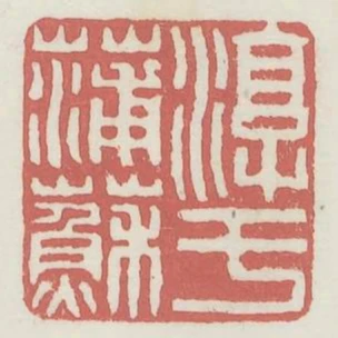 淳于浦蘇