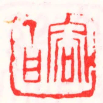 容百