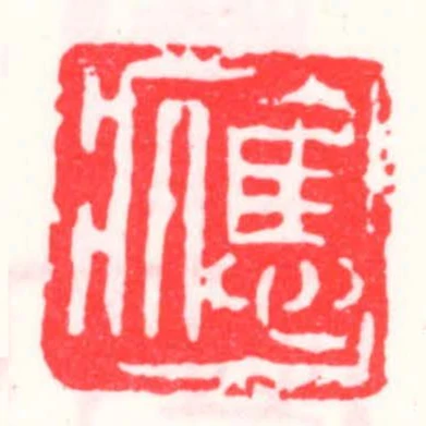 應