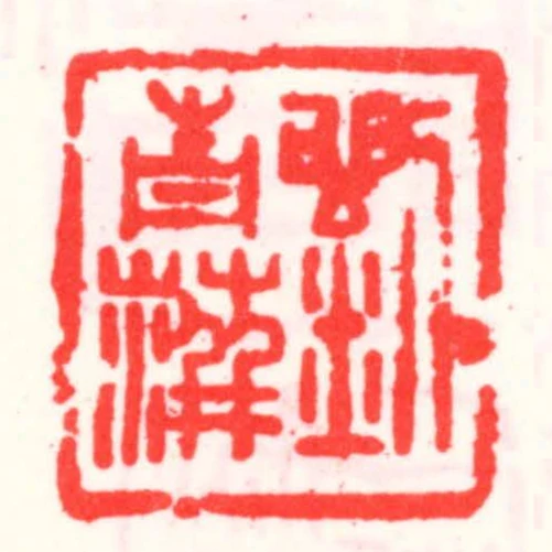刘青萍