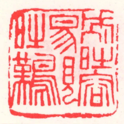 別時容易見時難