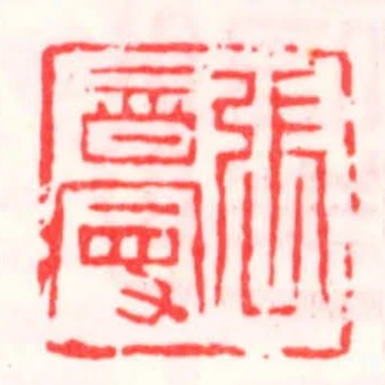 張音曼