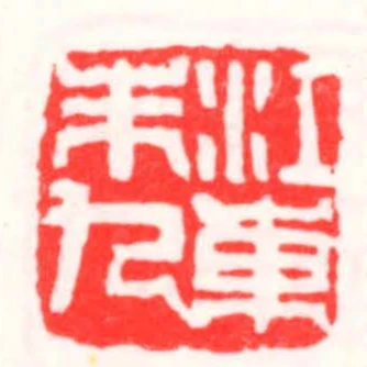 江東朱九