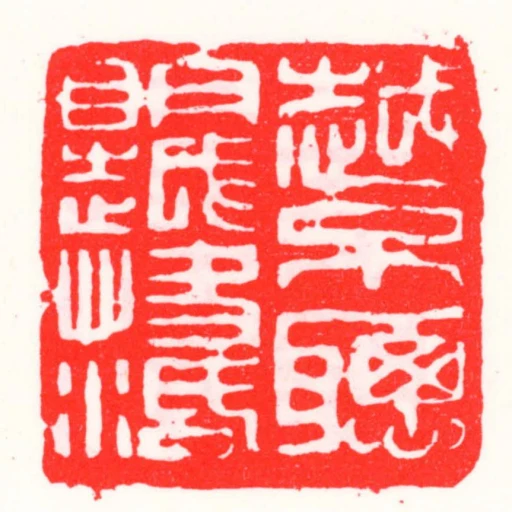 越不聰明越快活