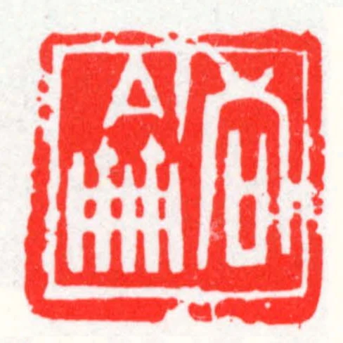 向侖