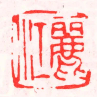 麗江