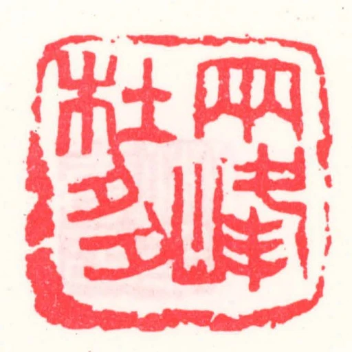 兩峰杜多