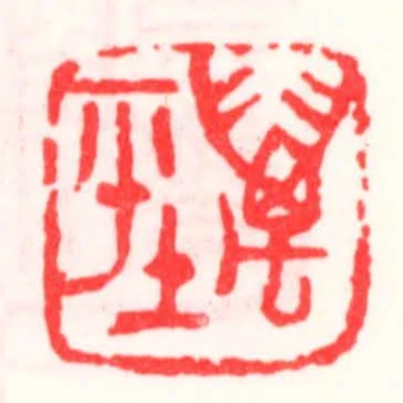 萬坪