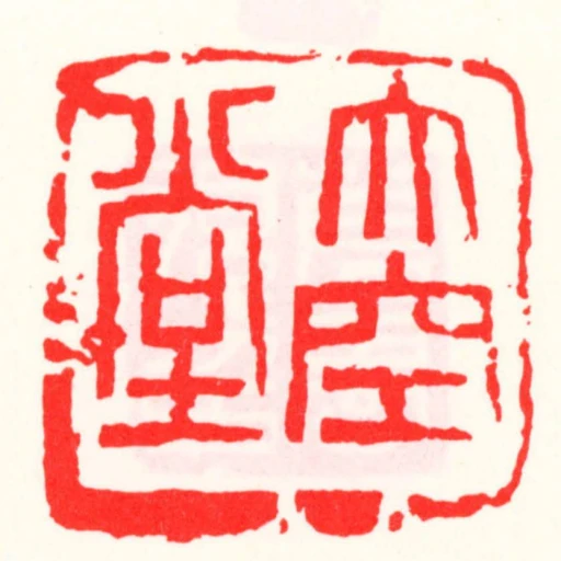 大空堂