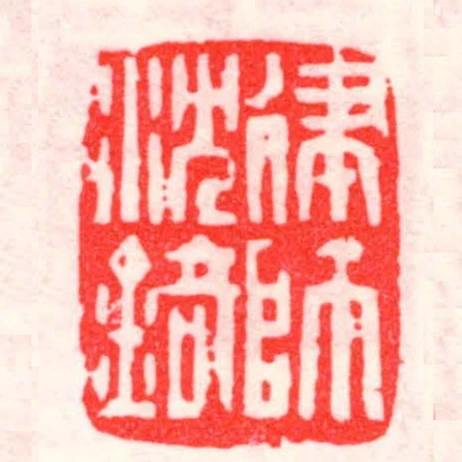 律師沈錡