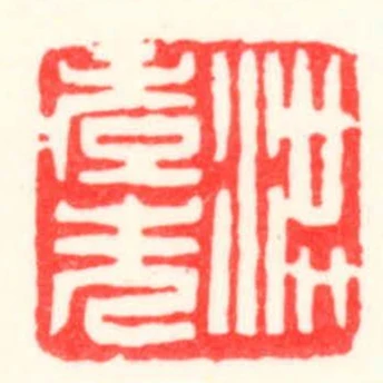 洪孝先