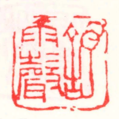 舒雨聲