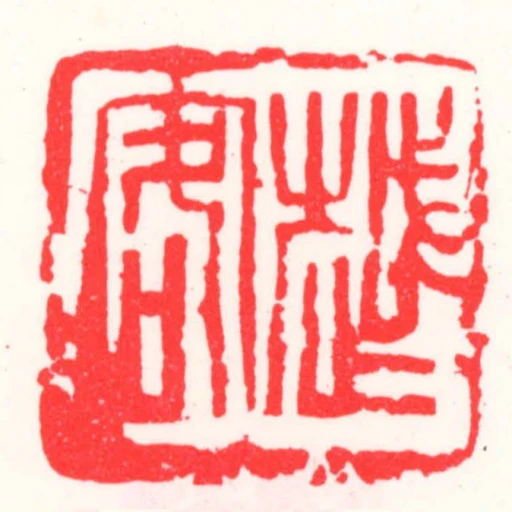 越客