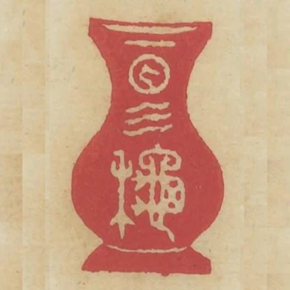 一日三秋