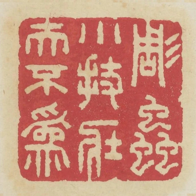 雕蟲小技壯夫不為