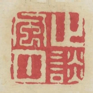 止談風月