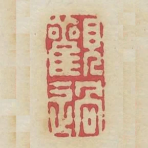 觀過