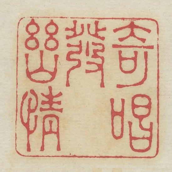 奇唱發幽情