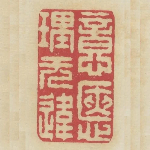意愜理無違