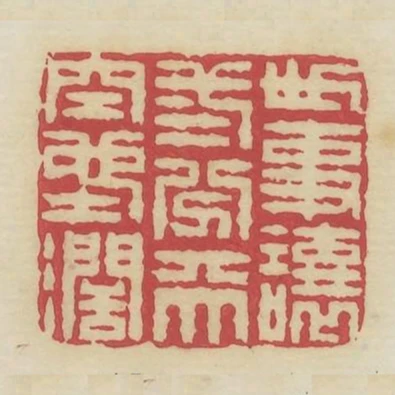 世事讓三分天空地闊
