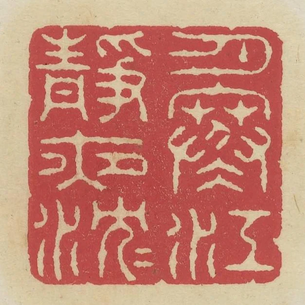 月寒江靜夜沉沉
