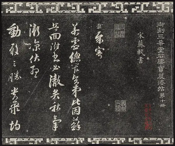 제10권