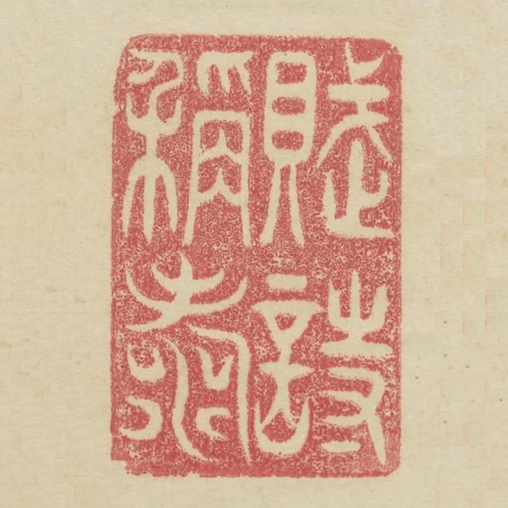 賦詩稱壽