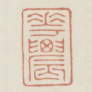 花農