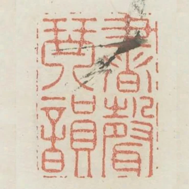 書聲琴韻
