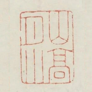 山高月小