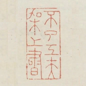 不了工夫架上書