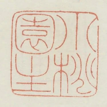 小桃園主