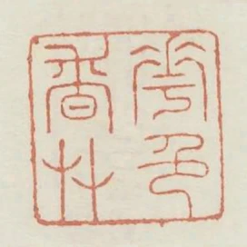 花香草色